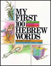 My First 100 Hebrew Words